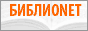 library.ru